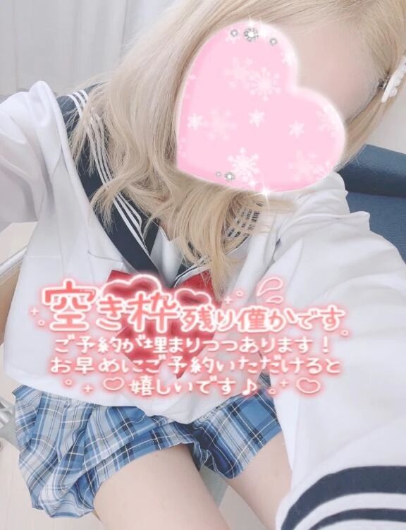 あしたで最後👀💜