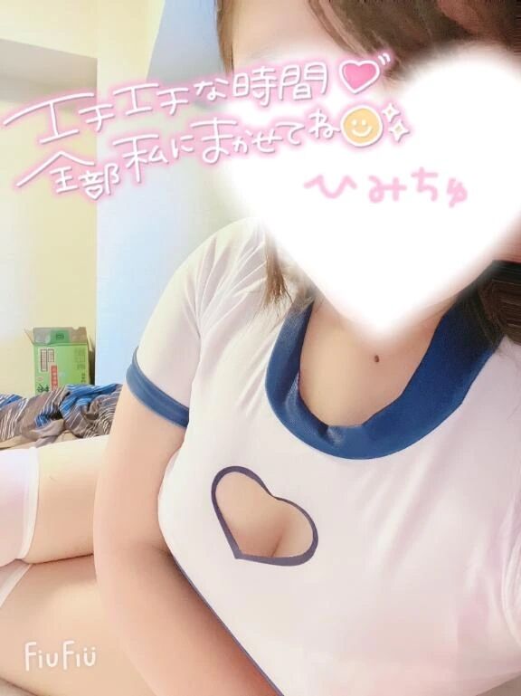 退勤💕