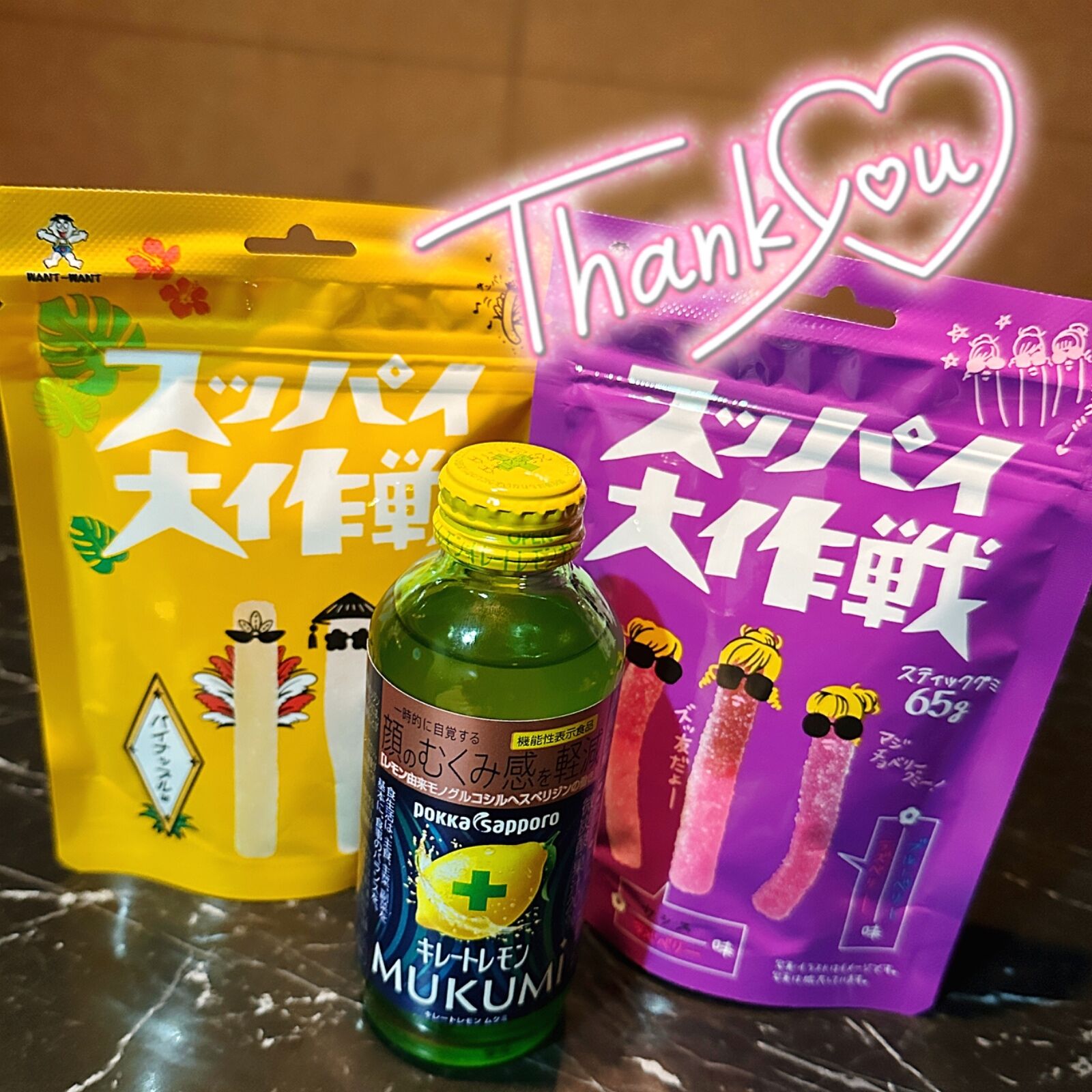 お礼＆次回12/29(月)13時から！