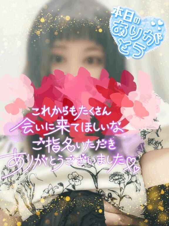 ありがとうございました&hearts;️