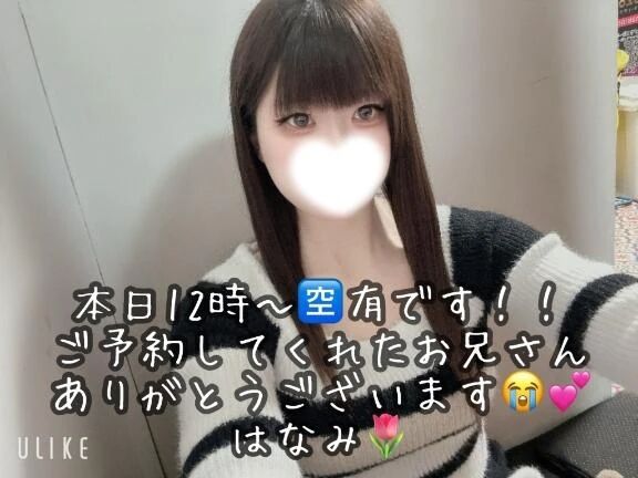 わーい\( *´ω`* )/