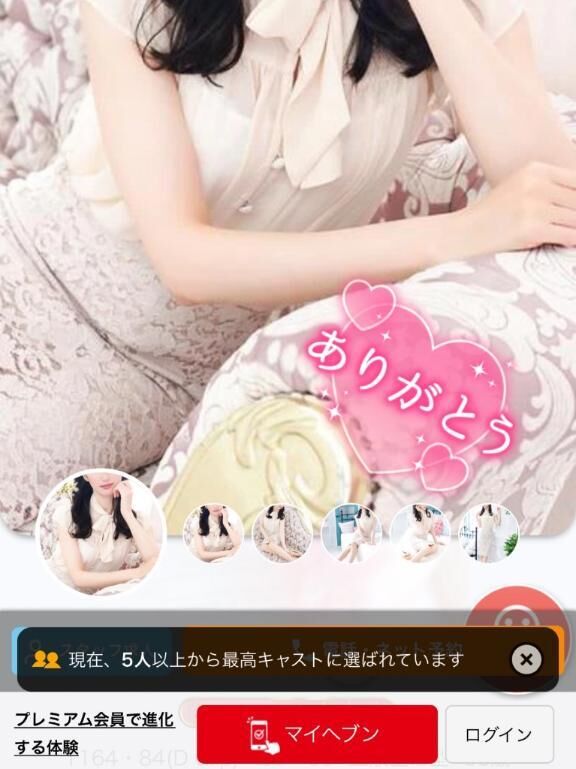 最高キャスト♡♡