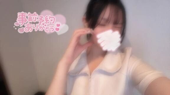 事前予約感謝🙏