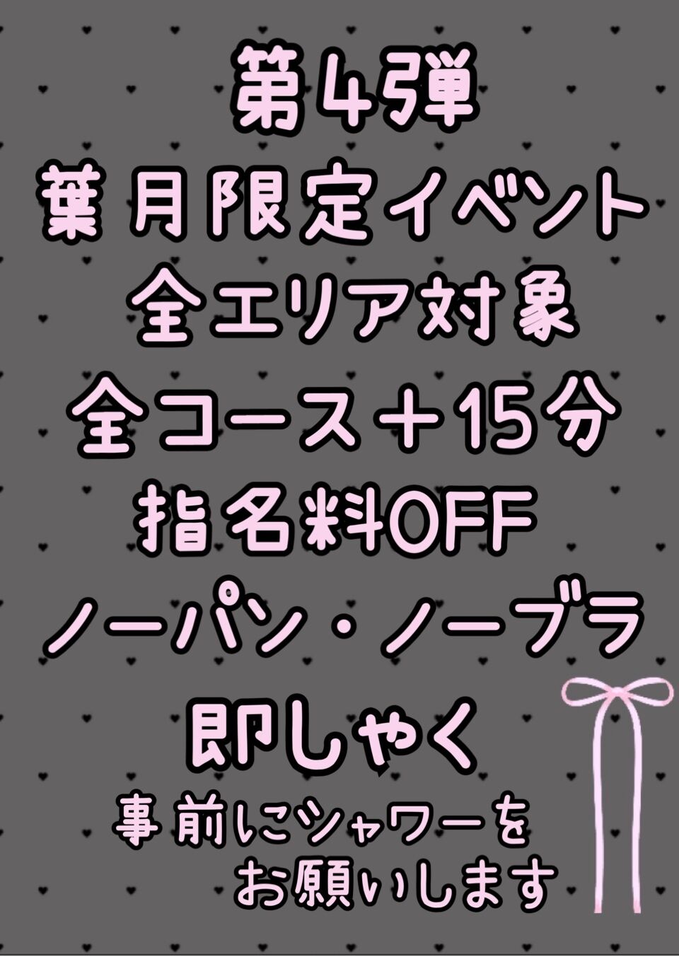 年末年始❣❣❣❣