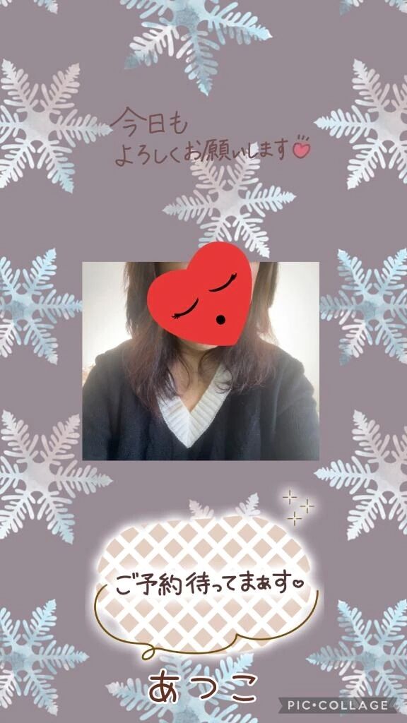 おはようございます(*^^*)