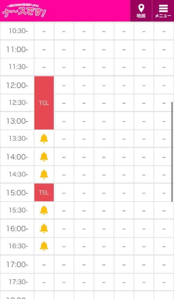 ありがとう♡♡