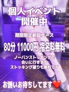 オシャレして…💓