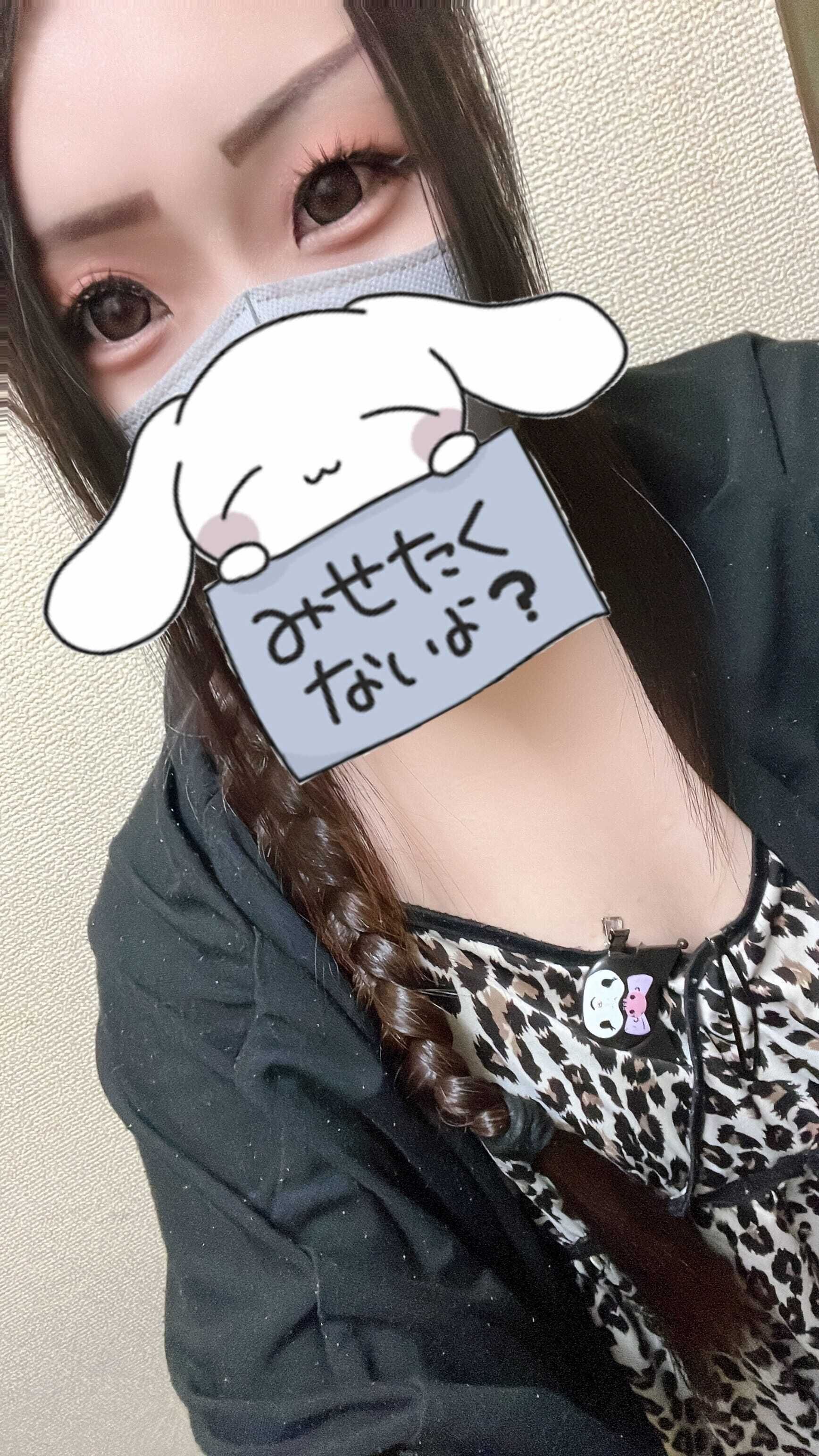 出勤するお(ˇ͈ᵕˇ͈)♡