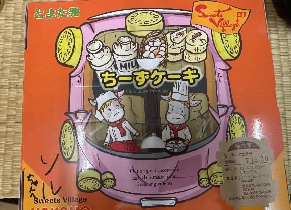 わーい^ ♡♡  ♡ ♡ ♡^