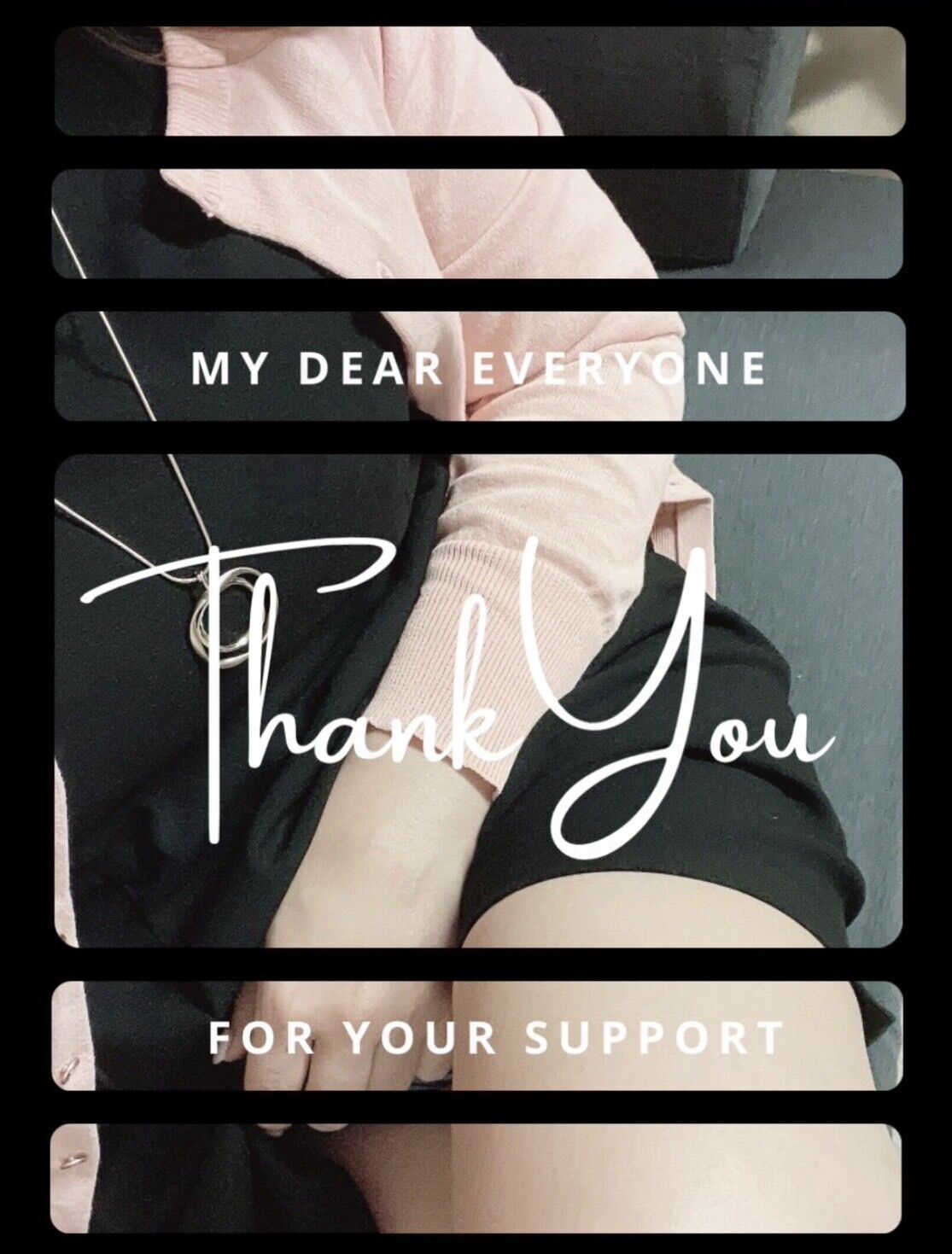 ありがとうございました♡