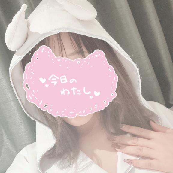 いちゃいちゃしよー？♡