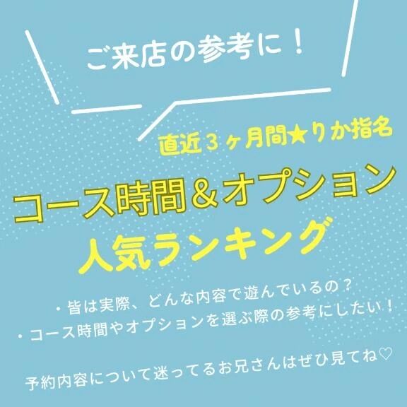 数字で見る真実🧮