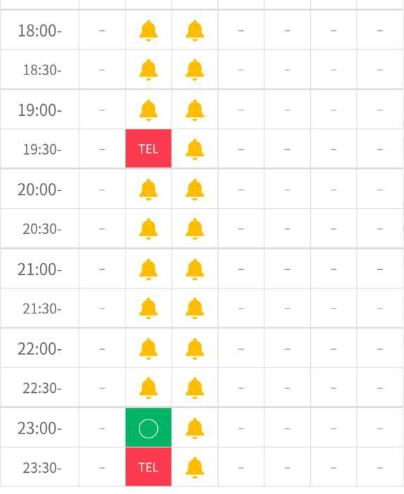 今年完売かな！？