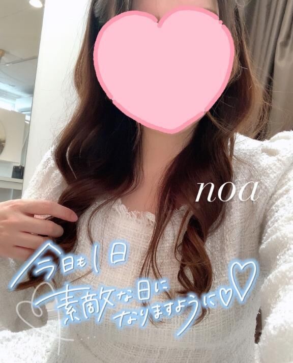 おはようございます♡