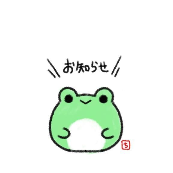 今日まで！⊂(`･ω･´)⊃