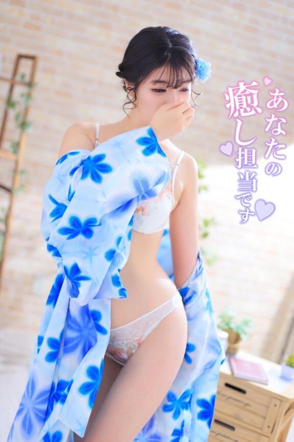 ストレートでキュン