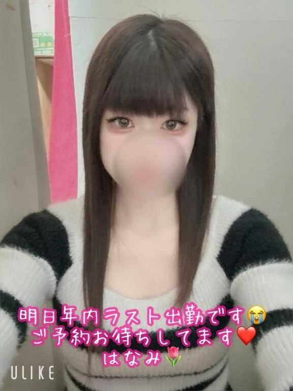 明日年内ラスト！！