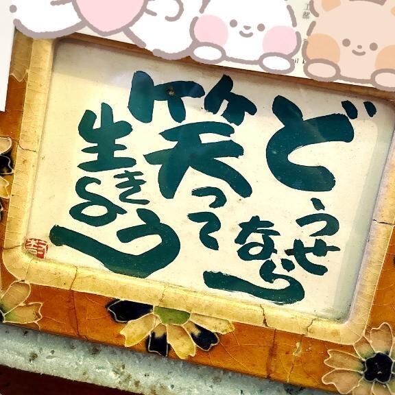 感謝と謝罪と*_ _)