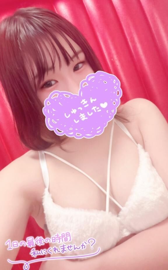 しゅっきん♡♡