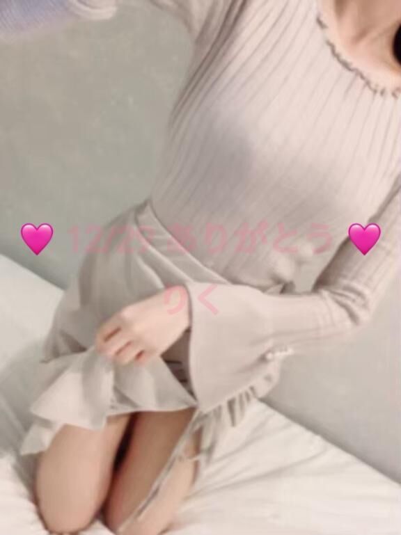 ♡ グラード 103 初めましてのNさんへ ♡