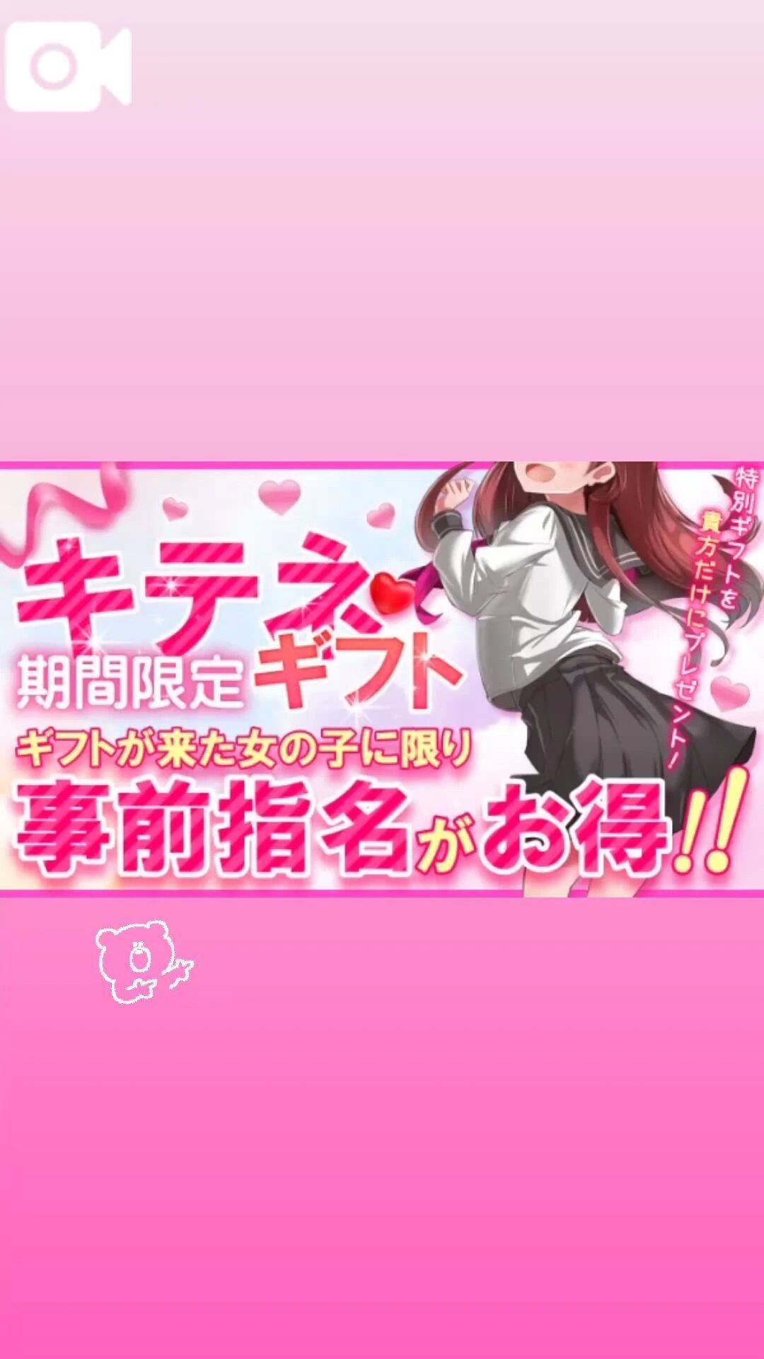 つかってね〜🙂&zwj;↕️🔥🔥🔥🔥