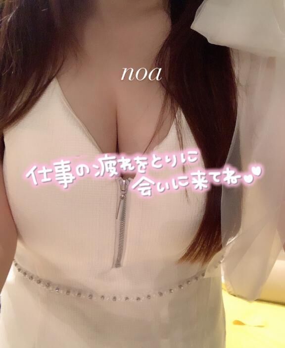 おはようございます♡