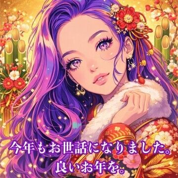 ♪ good morning ♪ 12月30日(火)