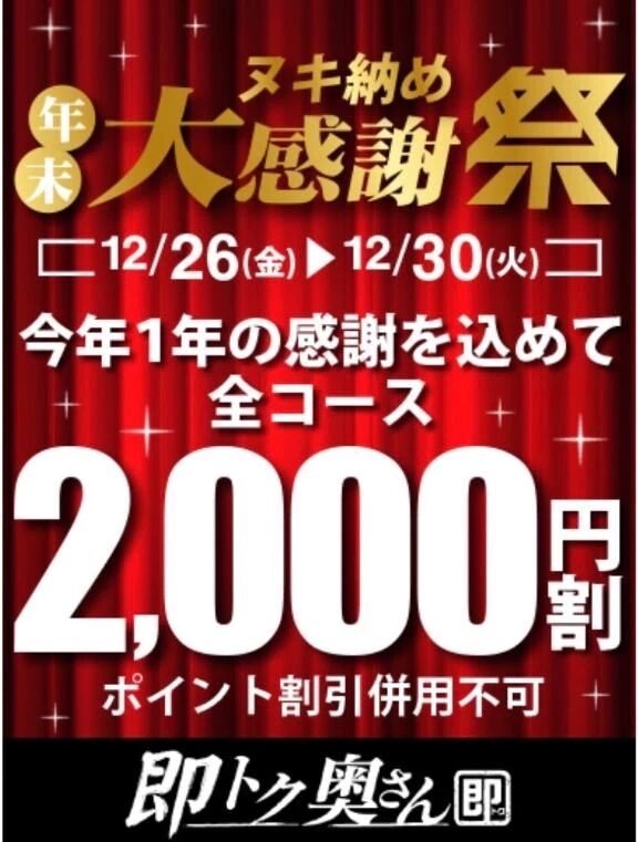 出勤しました...