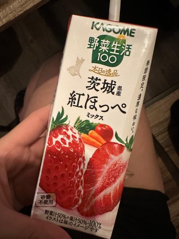 緊急で夕方出勤変更なります♡いろは