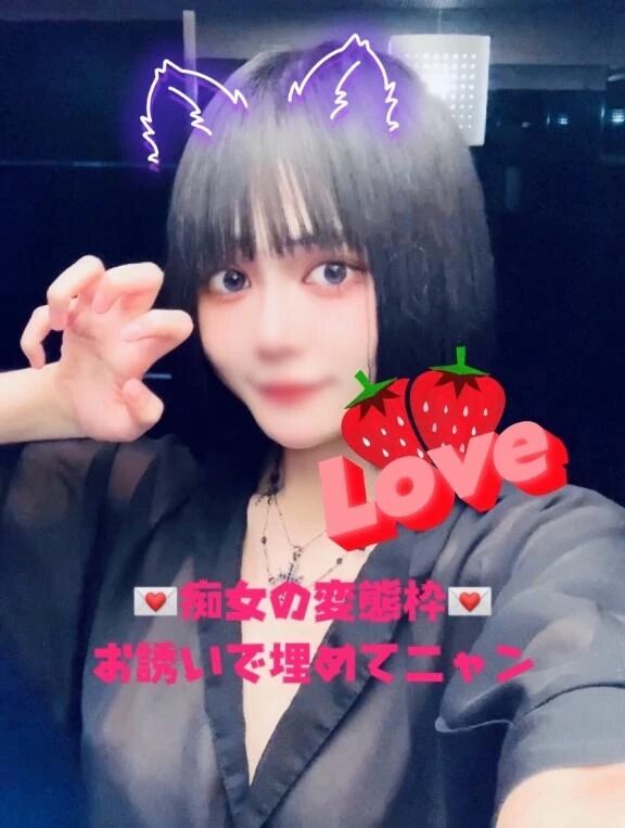 【☀️淫魔の出勤報告】今日も精液搾取、頑張るぞーォォ‼️