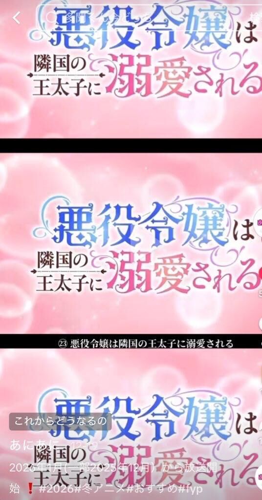 真実はいつもひとーつ！