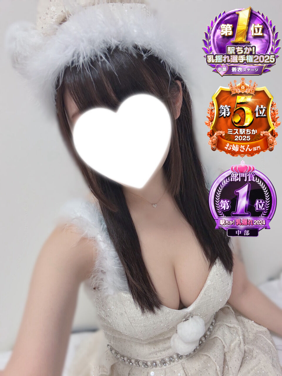 りり！本日15時〜出勤します🎀