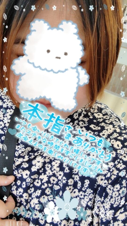 ありがとう!(´▽｀)