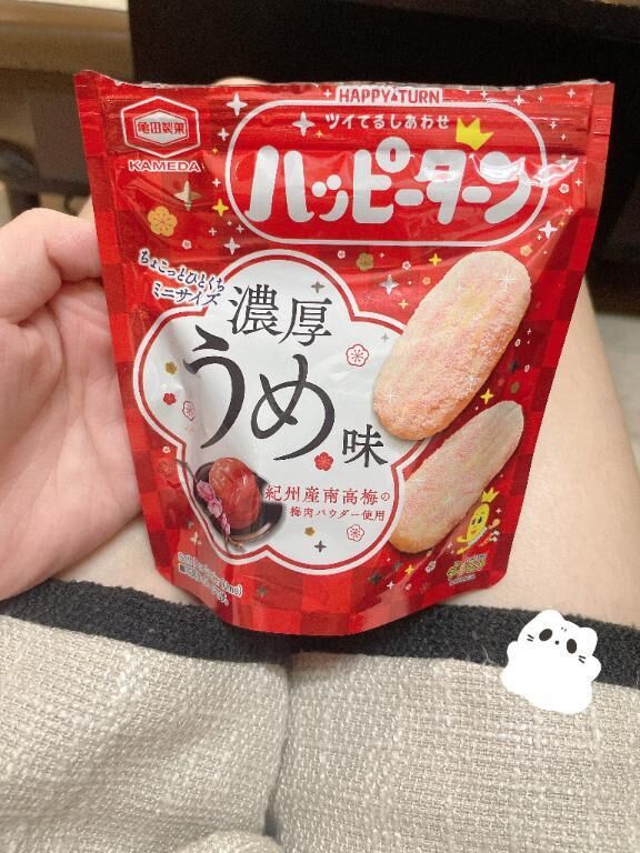 見つけてしまった♡♡♡