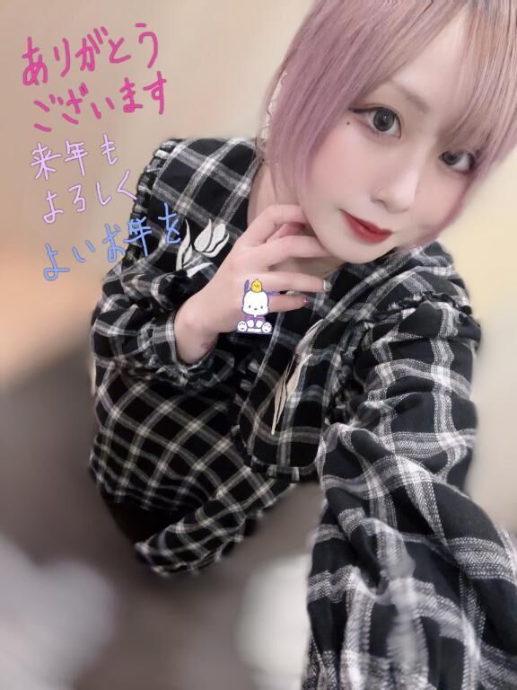 ありがとうございました♡