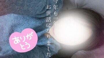 ウォーターゲートKさん感謝してます