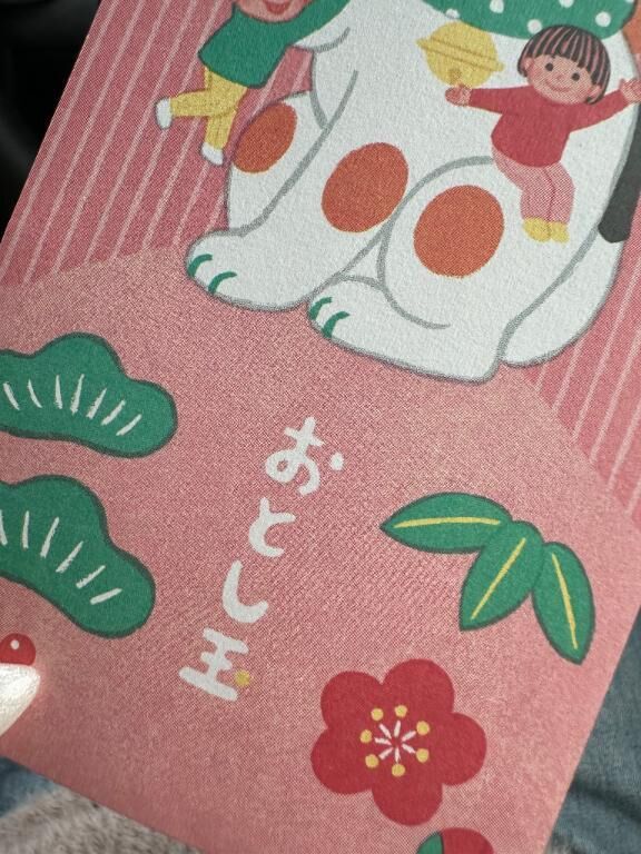 今年もありがとうございました♡