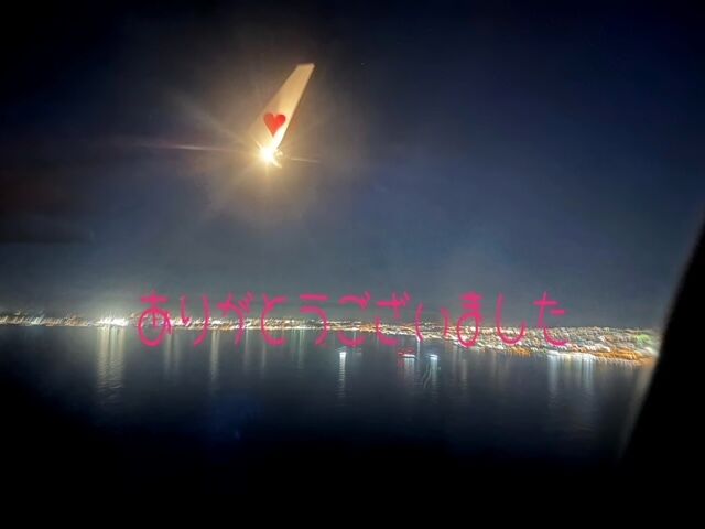 ありがとうございました