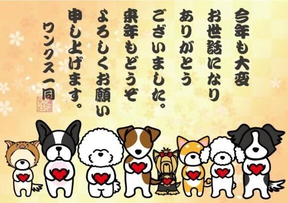 🍀良いお年を♡🤎