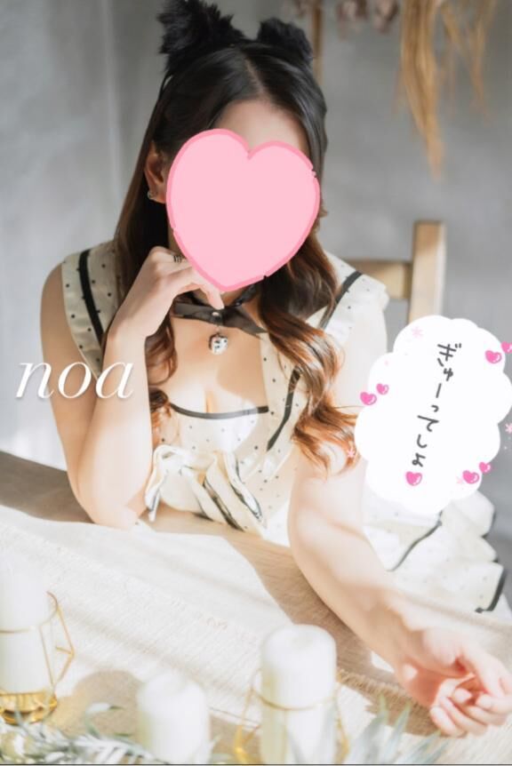 おはようございます♡