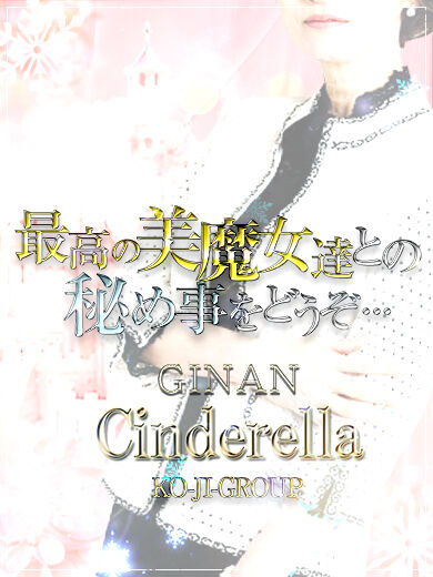 〜年末年始のご案内〜