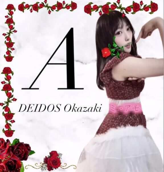 ♡♡♡♡薔薇儀式♡♡♡♡