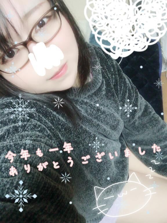 今年も一年ありがとうございました