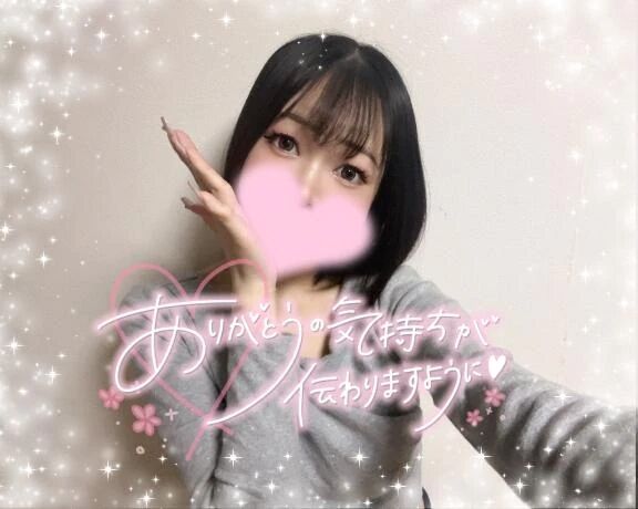 ひびたんからのラブレター〰️💞