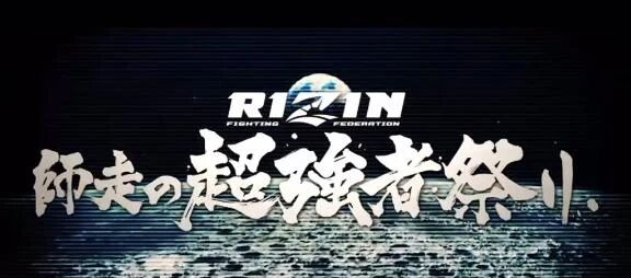 さやか -2025.12.31