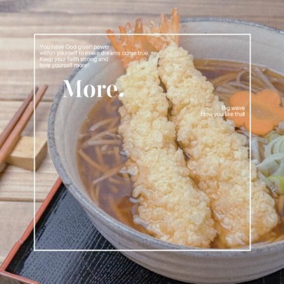 お疲れ様でした！