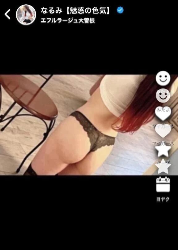 お礼｡:.ﾟஐ⋆*