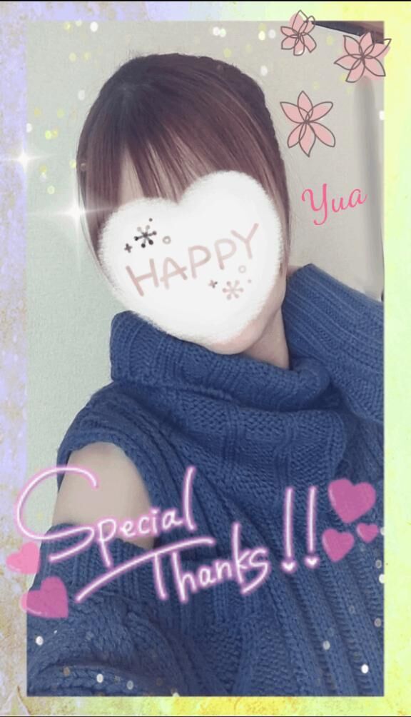 今年もありがとうございました♡