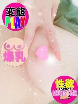 もうそろそろ♡