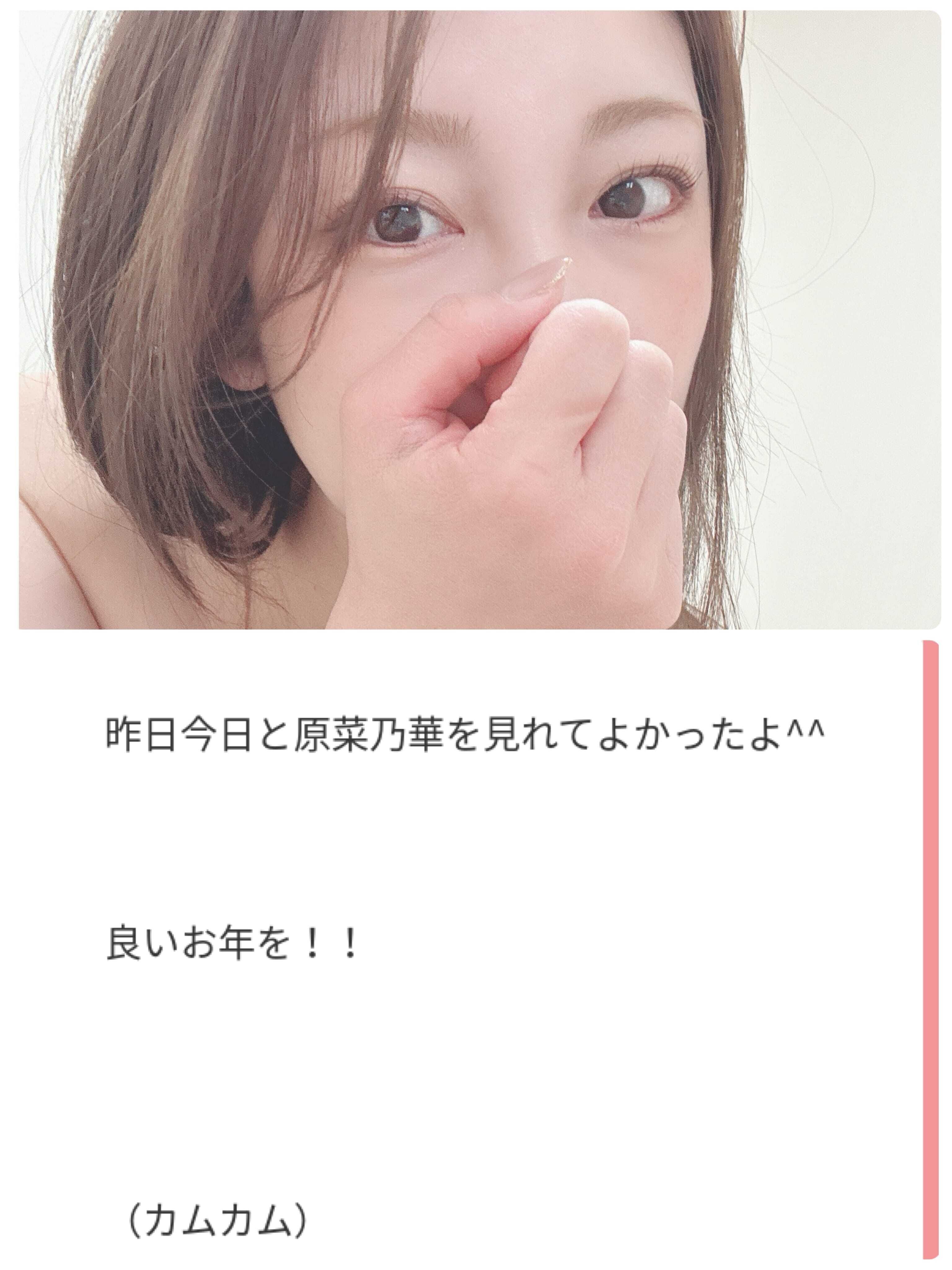 お返事✐☡♡‪